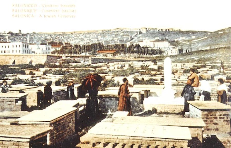 The Jewish Cemetery of Thessaloniki